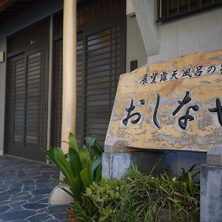 Oshinaya Kisarazu Exterior foto